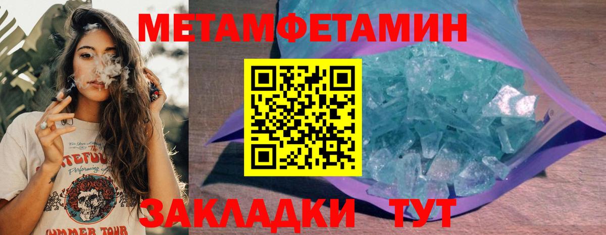 Амфетамин Premium Сергиев Посад