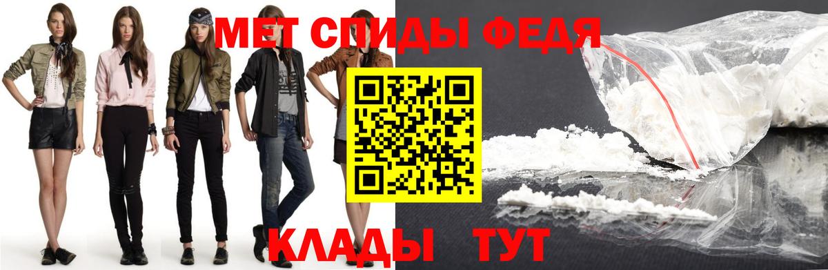 АМФ  Амфетамин VHQ  АМФЕТАМИН  Вход с VPN  Сергиев Посад 