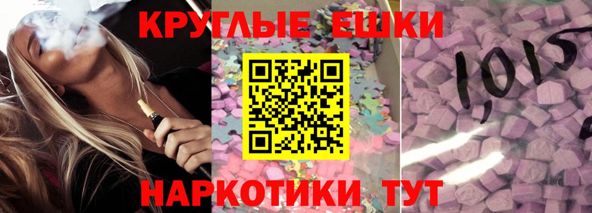 Экстази DUBAI Сергиев Посад