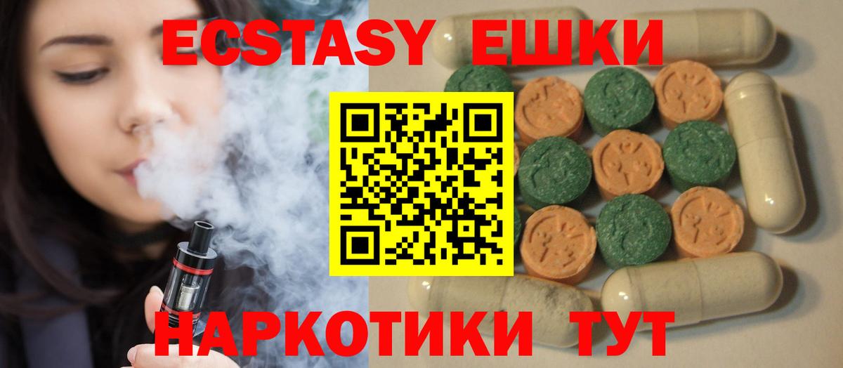 ЭКСТАЗИ Cube  ЭКСТАЗИ  Сергиев Посад    зеркало  Вход с VPN 