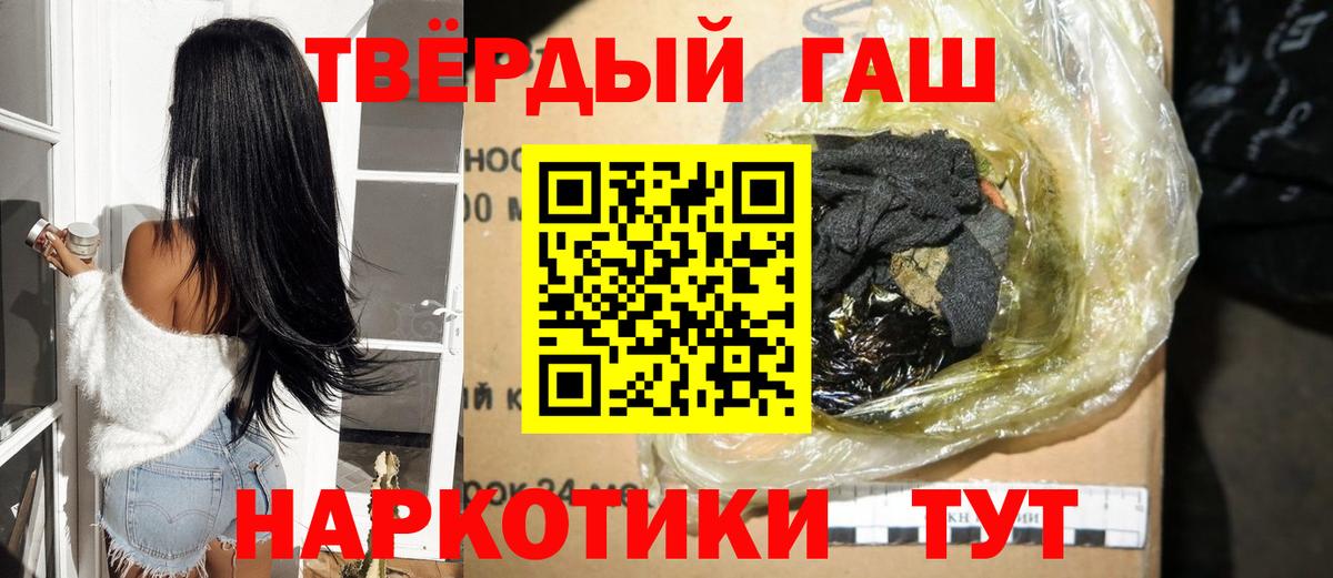 Сергиев Посад  ГАШ гашик  Вход с VPN 
