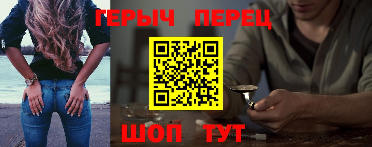 ГЕРОИН афганец  Вход с VPN  Сергиев Посад 