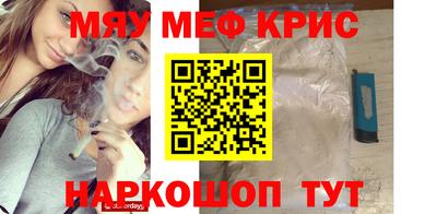 бутик Комсомольск-на-Амуре
