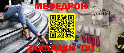 молекула духа Конаково