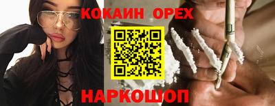 бутик Комсомольск-на-Амуре