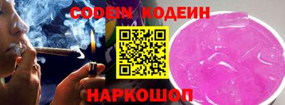 мяу мяу мука Кунгур