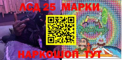 марки lsd Краснокаменск
