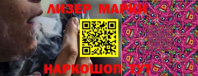 молекула духа Конаково