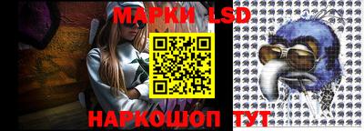 бутик Комсомольск-на-Амуре