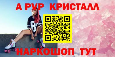 COCAINE Краснодар