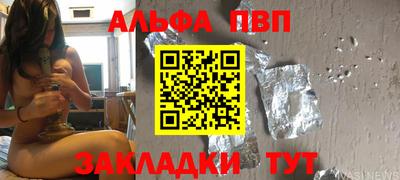 бутик Комсомольск-на-Амуре