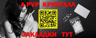 молекула духа Конаково