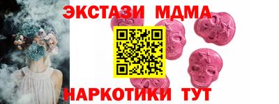 ПСИЛОЦИБИНОВЫЕ ГРИБЫ Коммунар