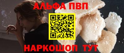 марки lsd Краснокаменск