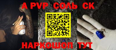 бутик Комсомольск-на-Амуре