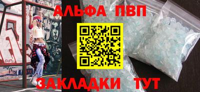 молекула духа Конаково