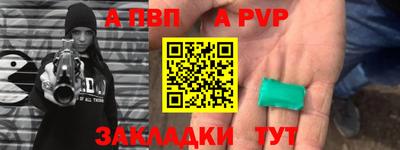 мет Краснознаменск