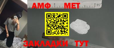 бутик Комсомольск-на-Амуре