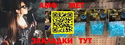 мет Краснознаменск