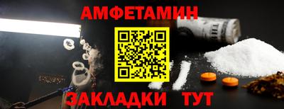 бутик Комсомольск-на-Амуре