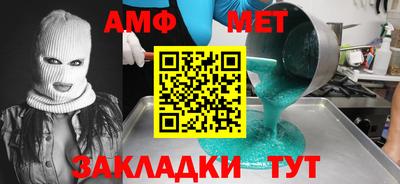 молекула духа Конаково