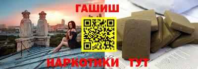 молекула духа Конаково