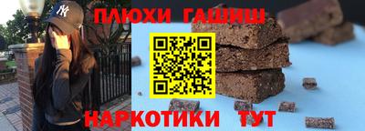 COCAINE Краснодар