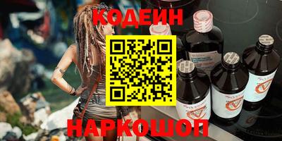 бутик Комсомольск-на-Амуре