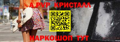 бутик Комсомольск-на-Амуре