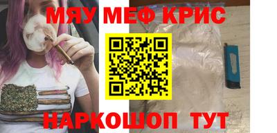 молекула духа Конаково