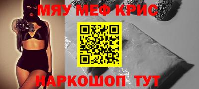 бутик Комсомольск-на-Амуре