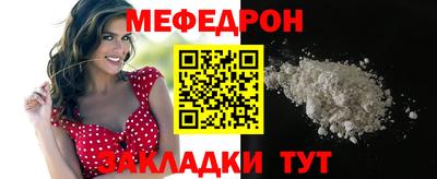 молекула духа Конаково