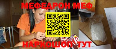 молекула духа Конаково