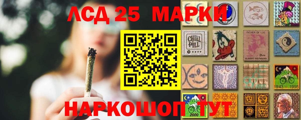 Лсд 25 экстази кислота Сергиев Посад