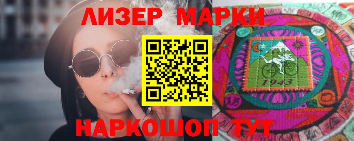 Сергиев Посад  ЛСД экстази кислота  Лсд 25 экстази кислота  Вход с VPN 