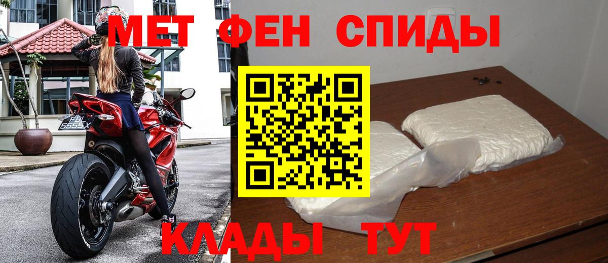 Сергиев Посад  Метамфетамин мет  Вход с VPN 