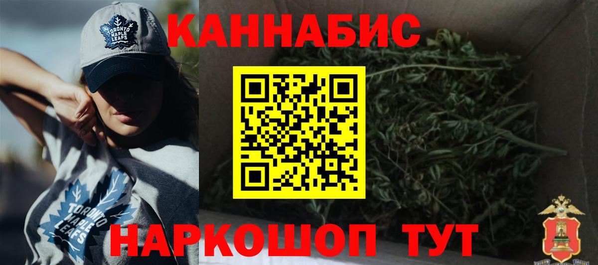 Марихуана SATIVA & INDICA  Вход с VPN  Конопля OG Kush  Сергиев Посад 